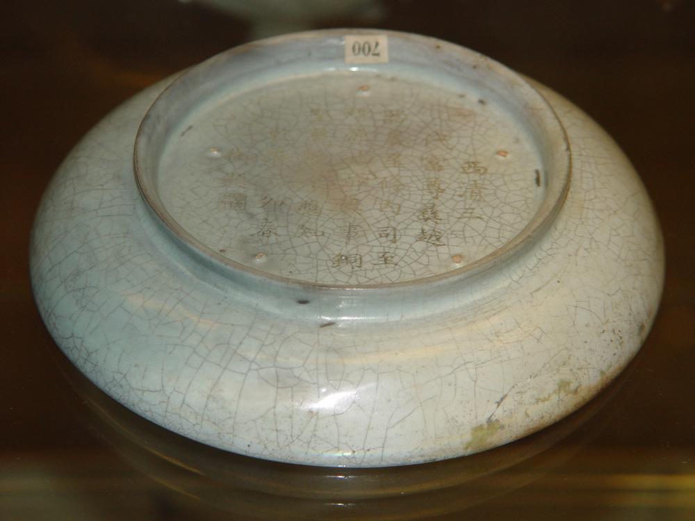 图片[3]-dish BM-1936-1012.178-China Archive